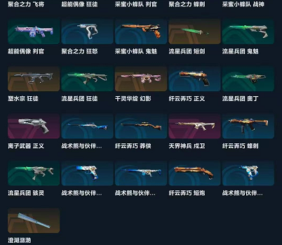 点击看大图