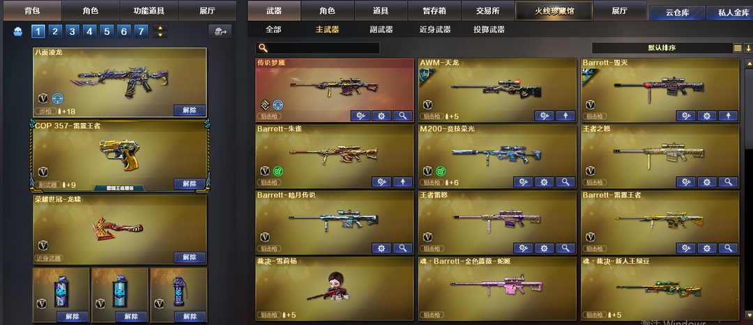 点击看大图
