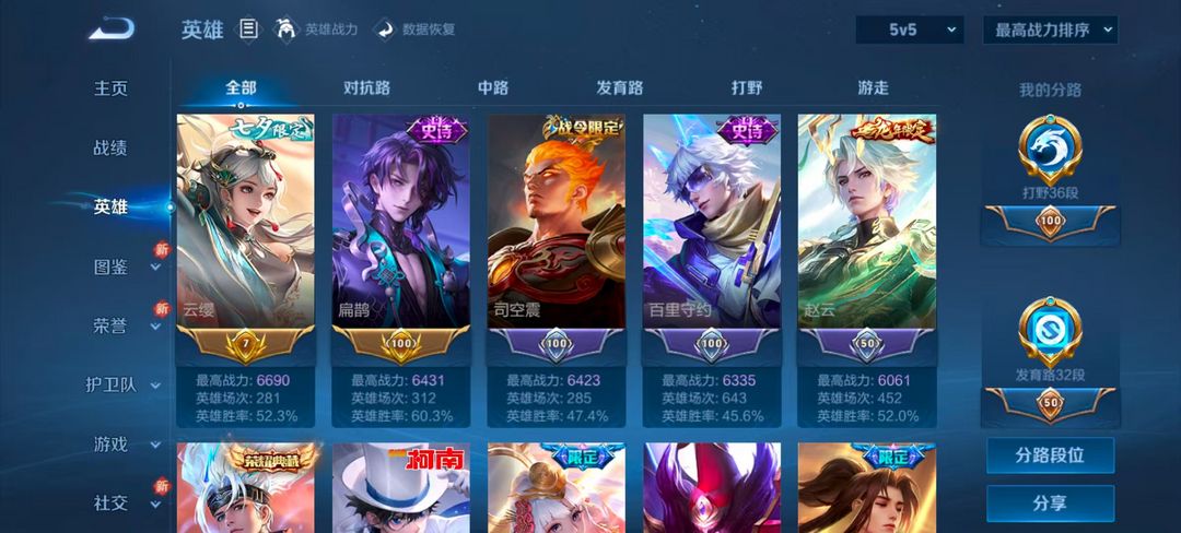 点击看大图