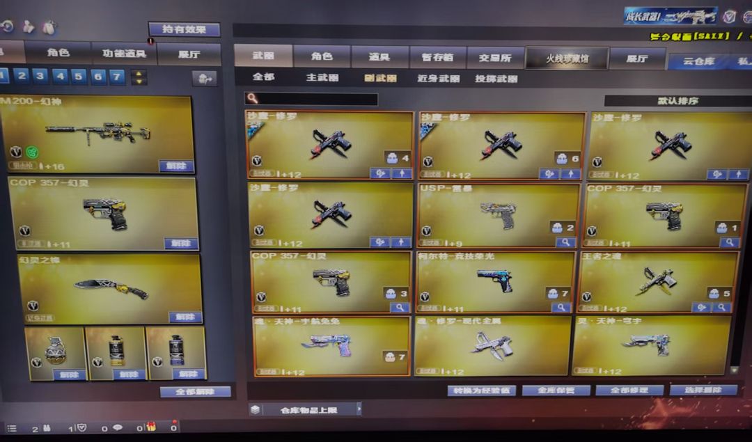 点击看大图