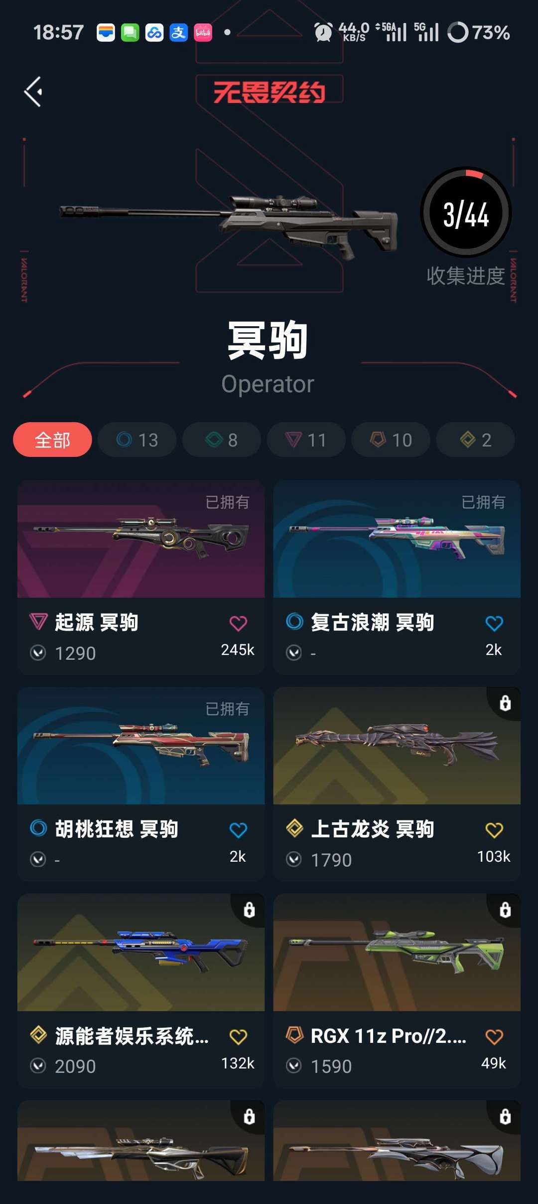 点击看大图