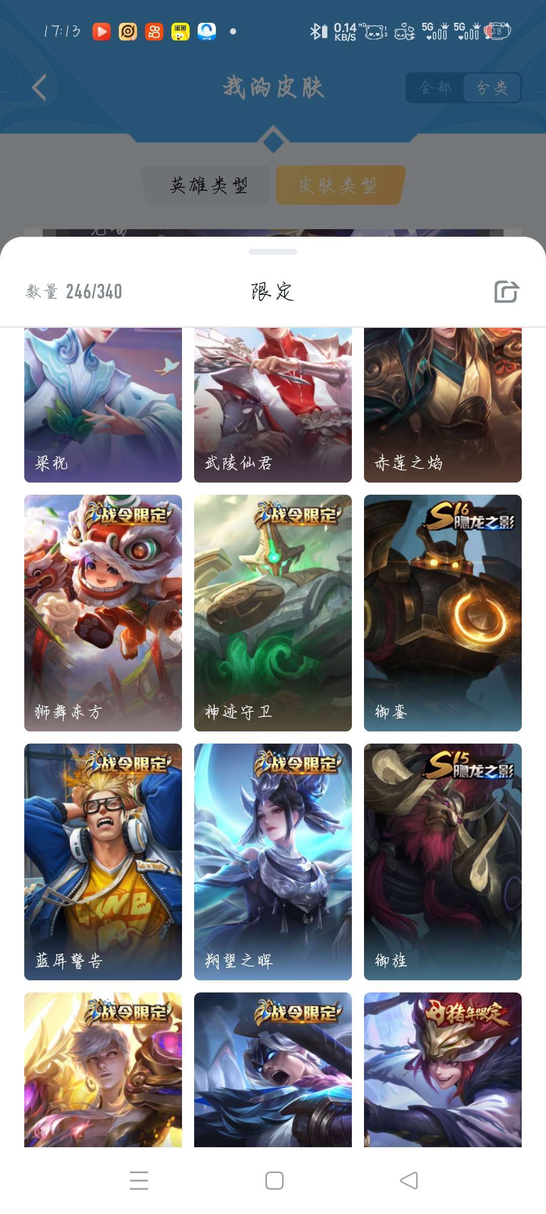 点击看大图