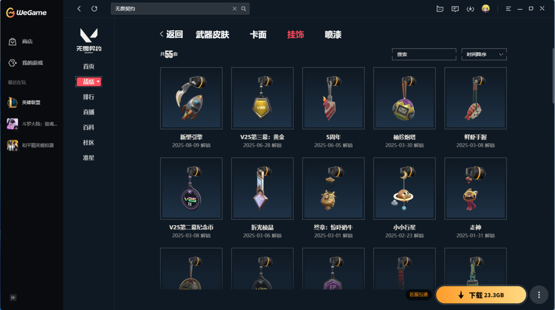 点击看大图