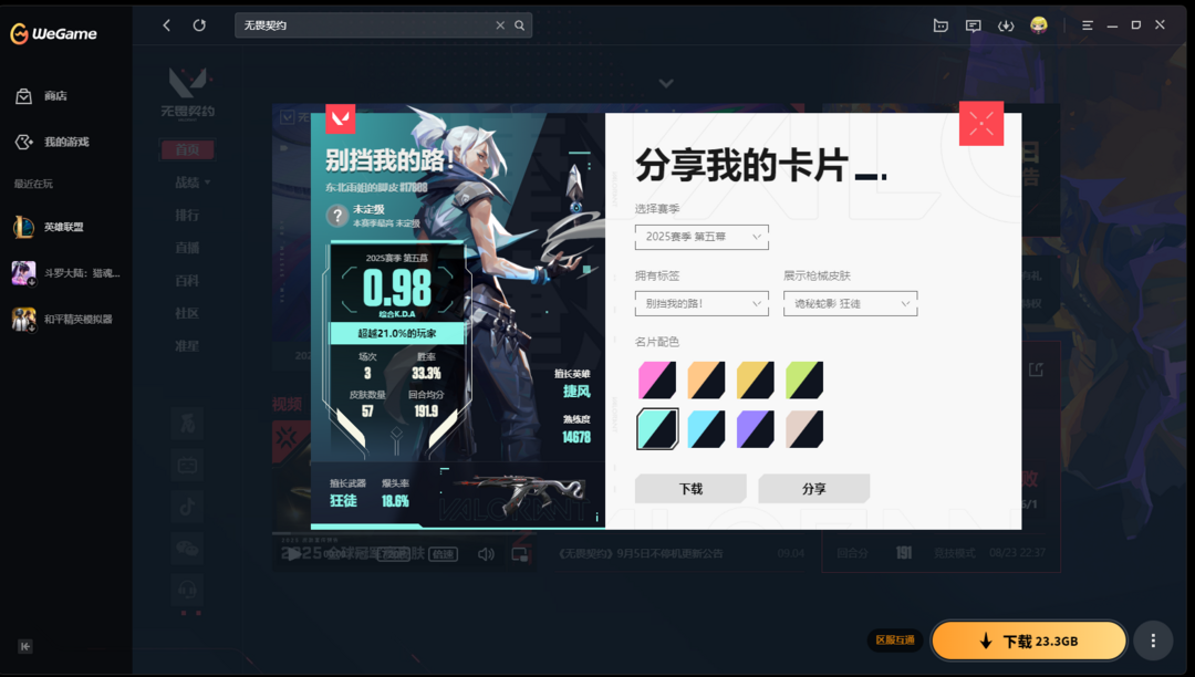 点击看大图
