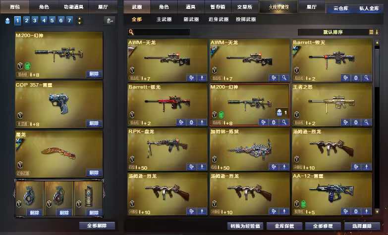 点击看大图