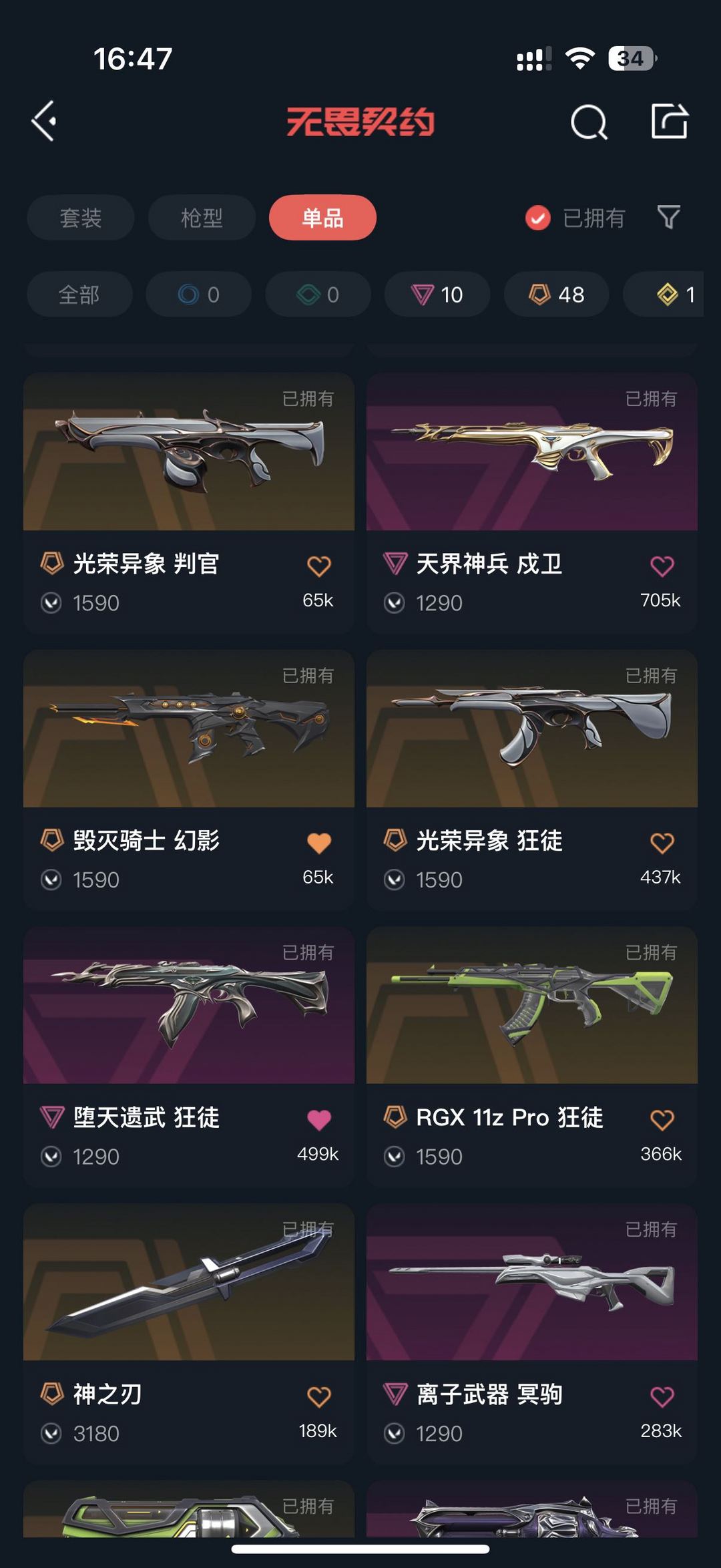 点击看大图