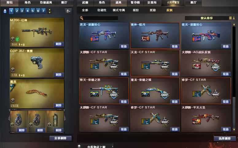 点击看大图