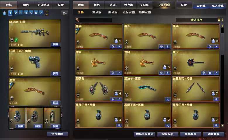 点击看大图