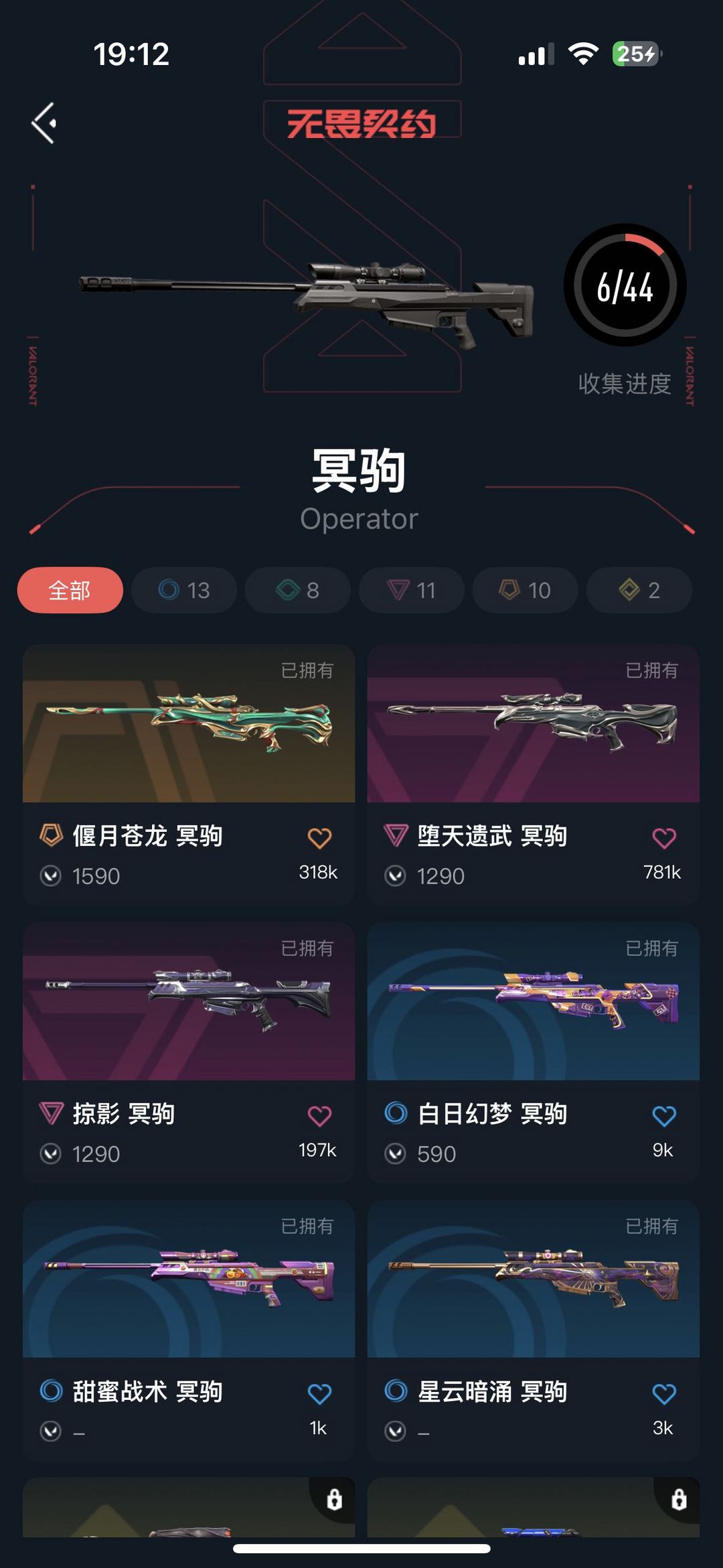 点击看大图