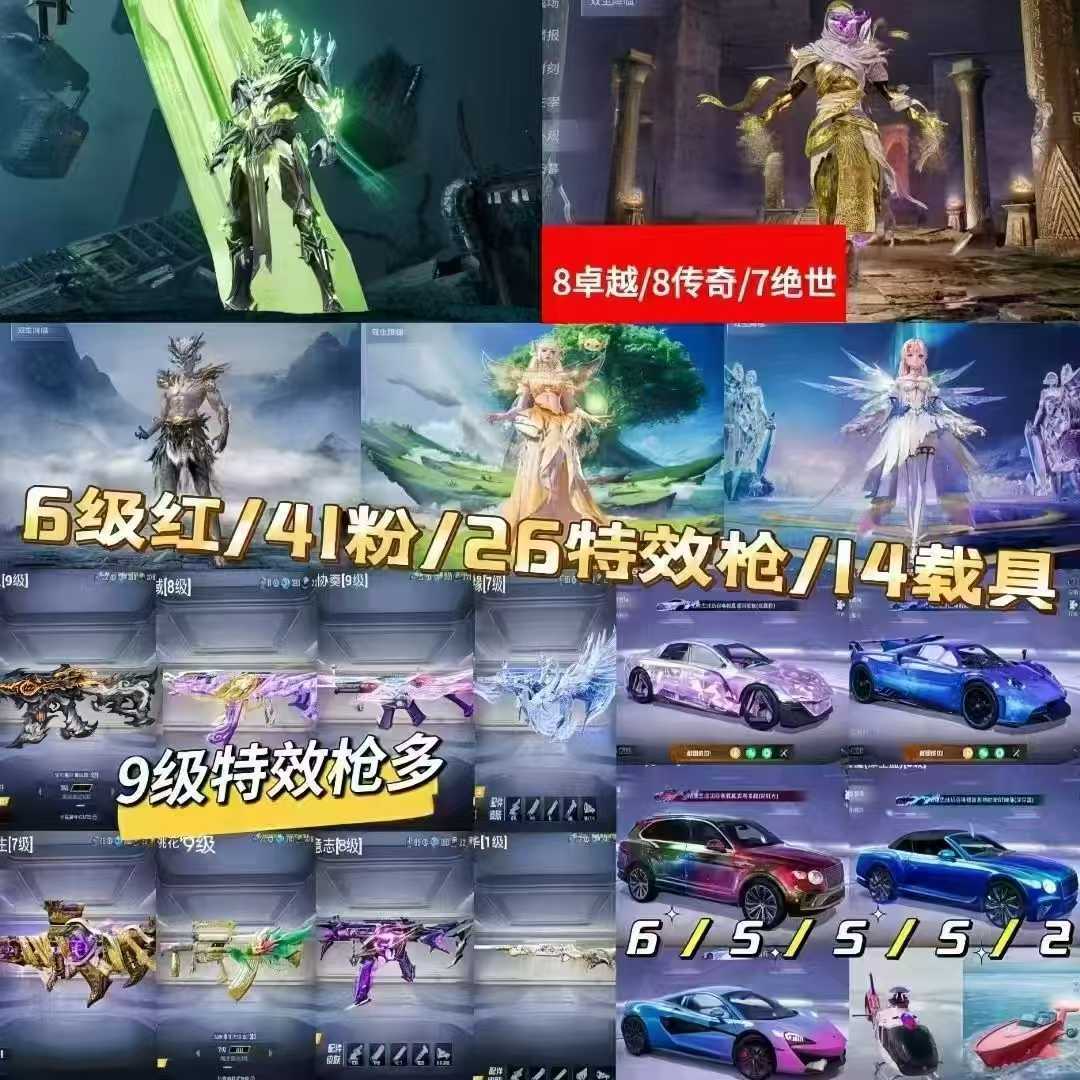点击看大图