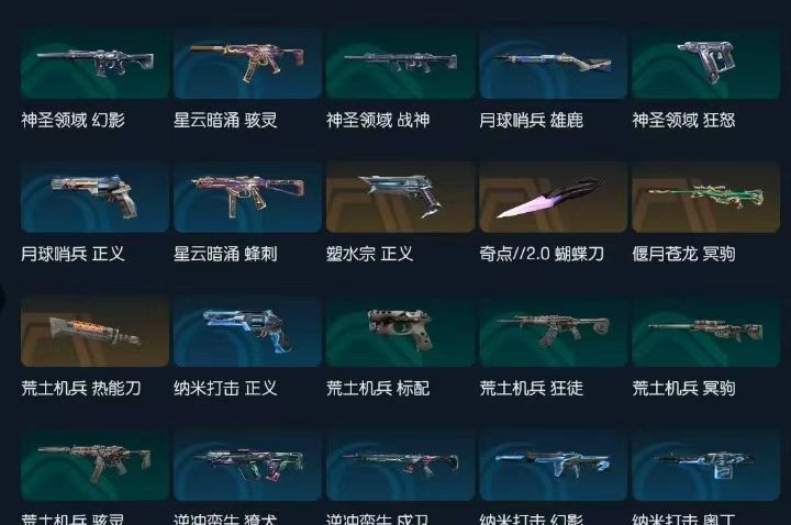 点击看大图