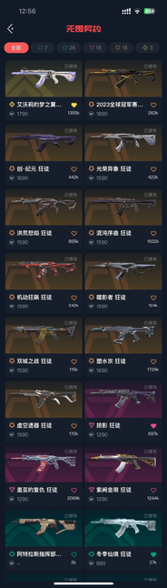 点击看大图