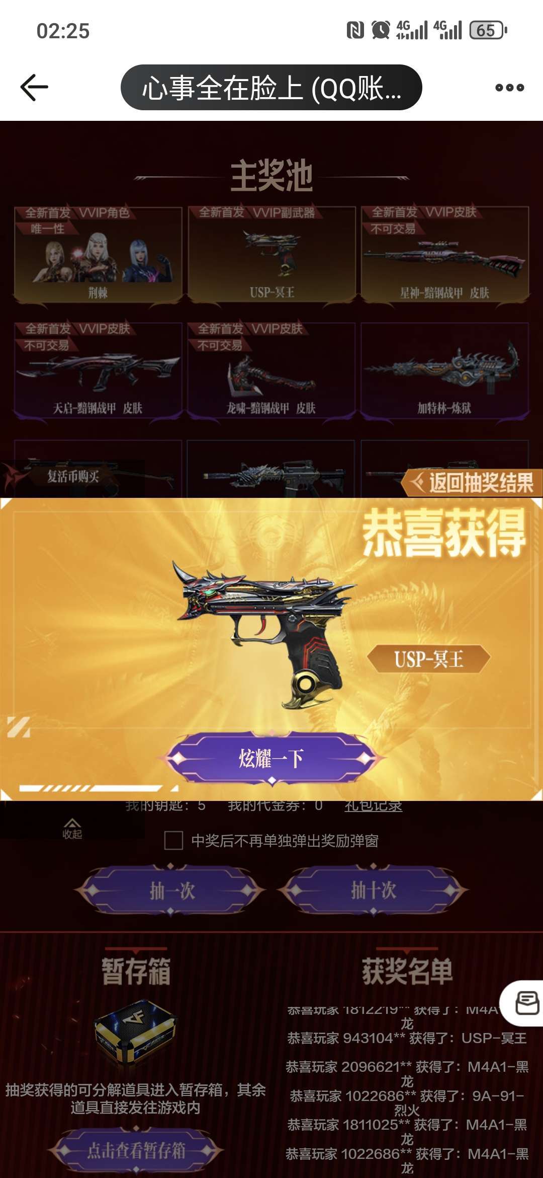 点击看大图