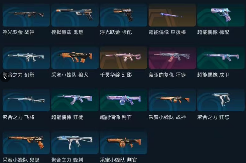 点击看大图
