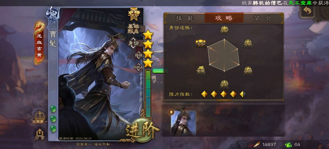 点击看大图