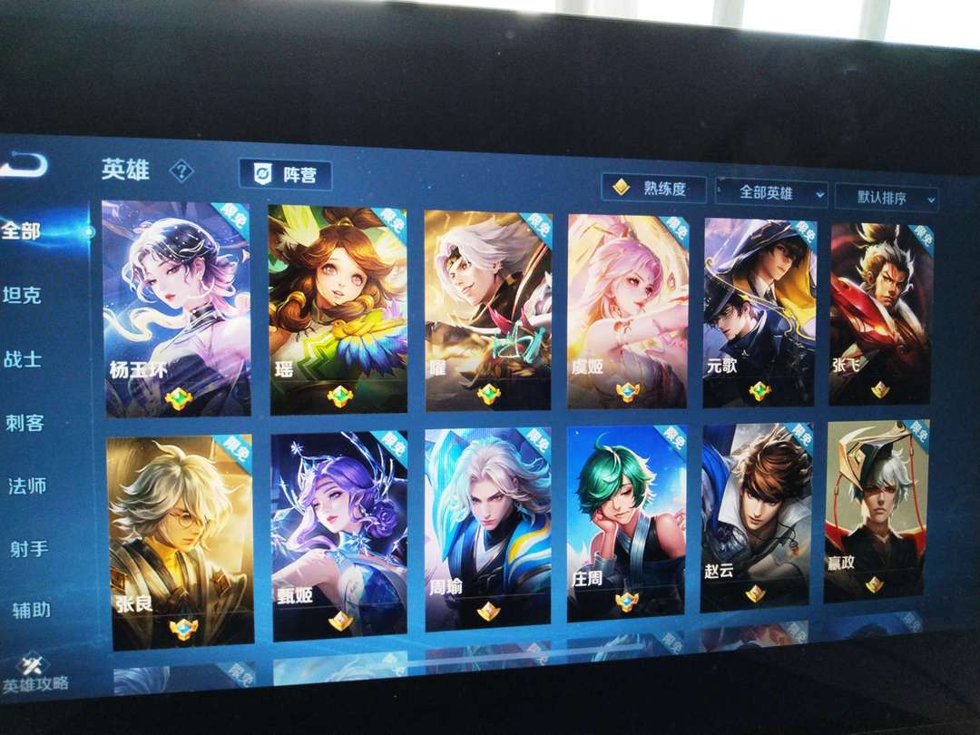 点击看大图