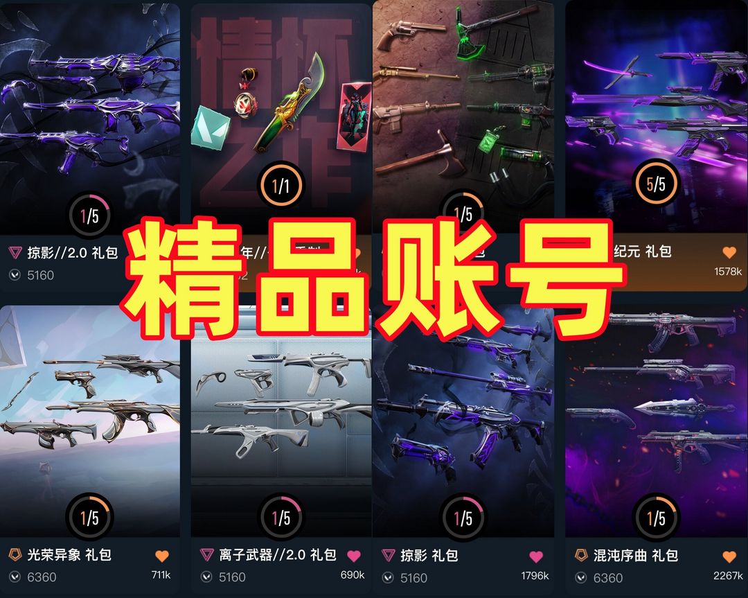 点击看大图