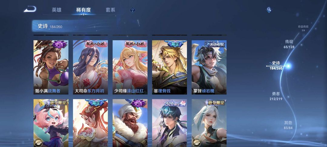 点击看大图