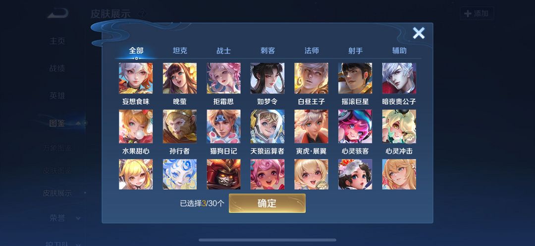 点击看大图