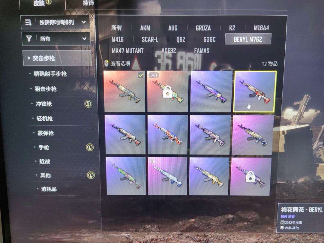 点击看大图