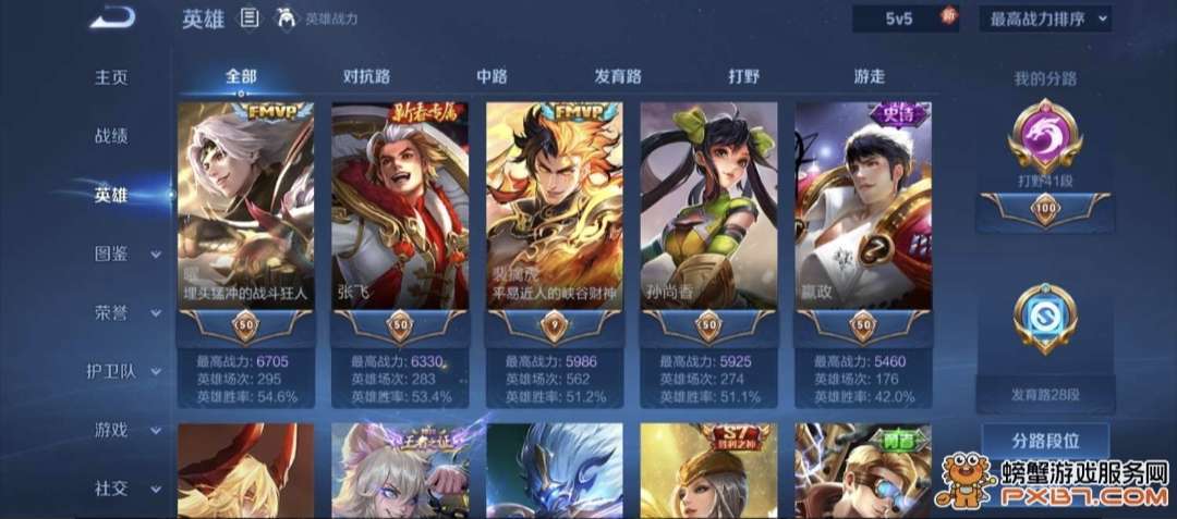 点击看大图