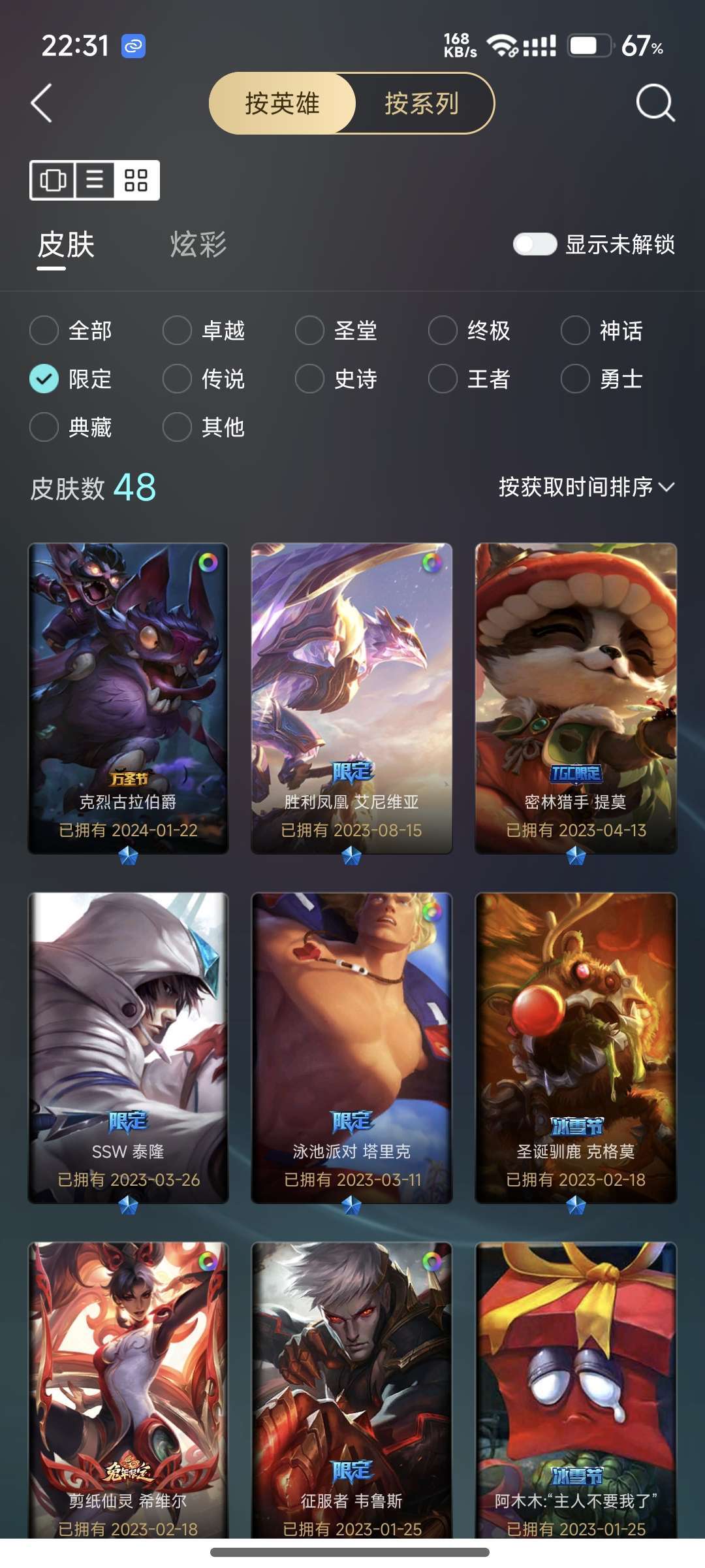 点击看大图