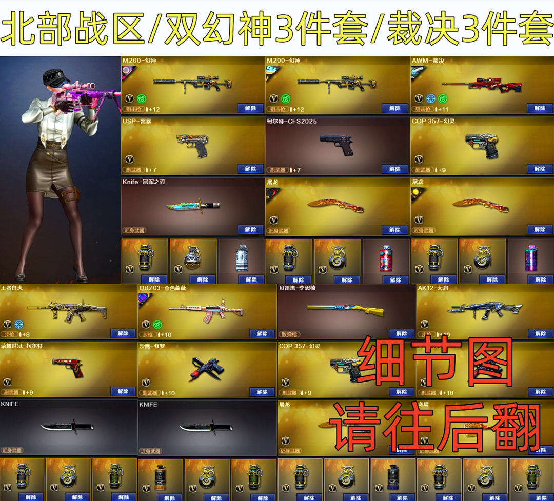 点击看大图