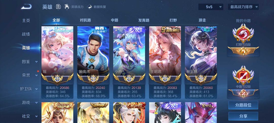 点击看大图