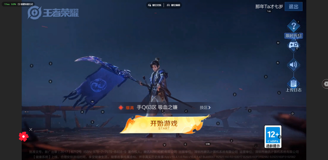 点击看大图
