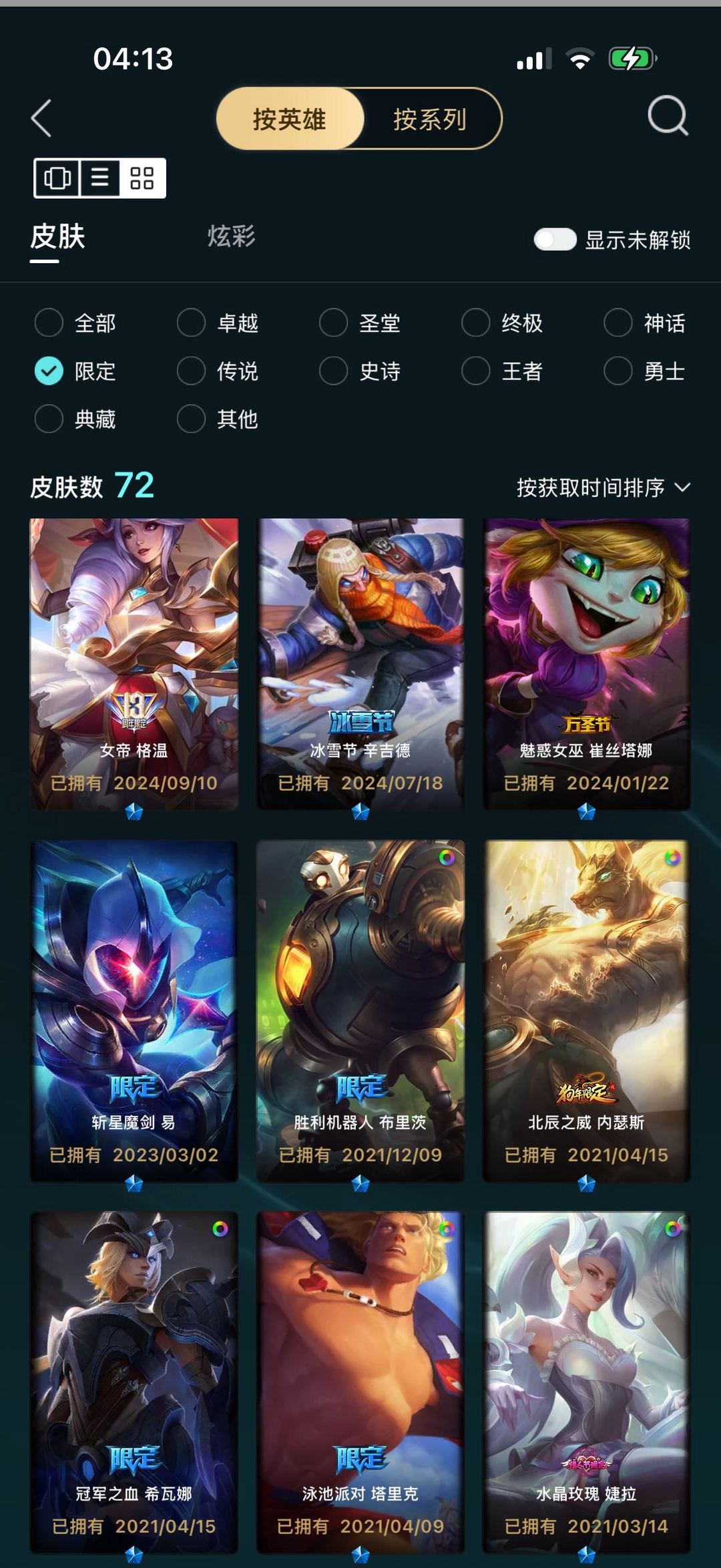 点击看大图