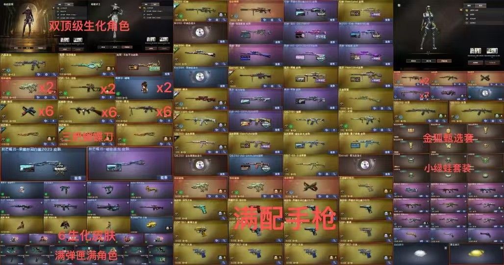 点击看大图