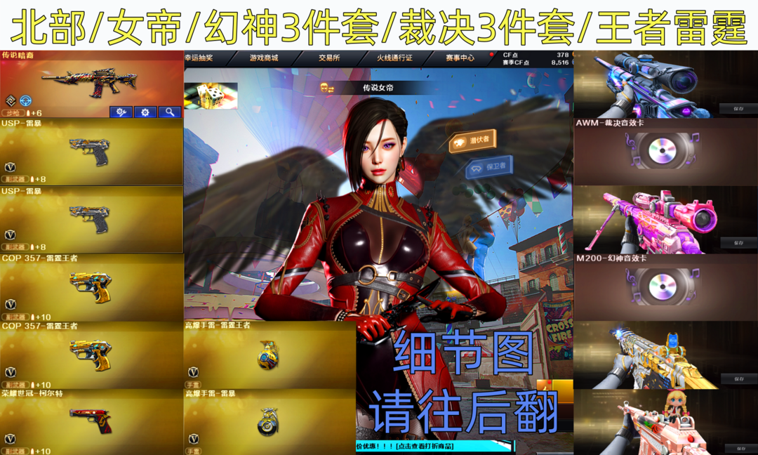点击看大图