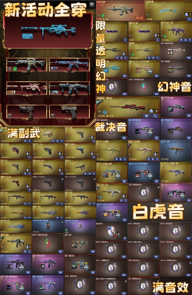 点击看大图
