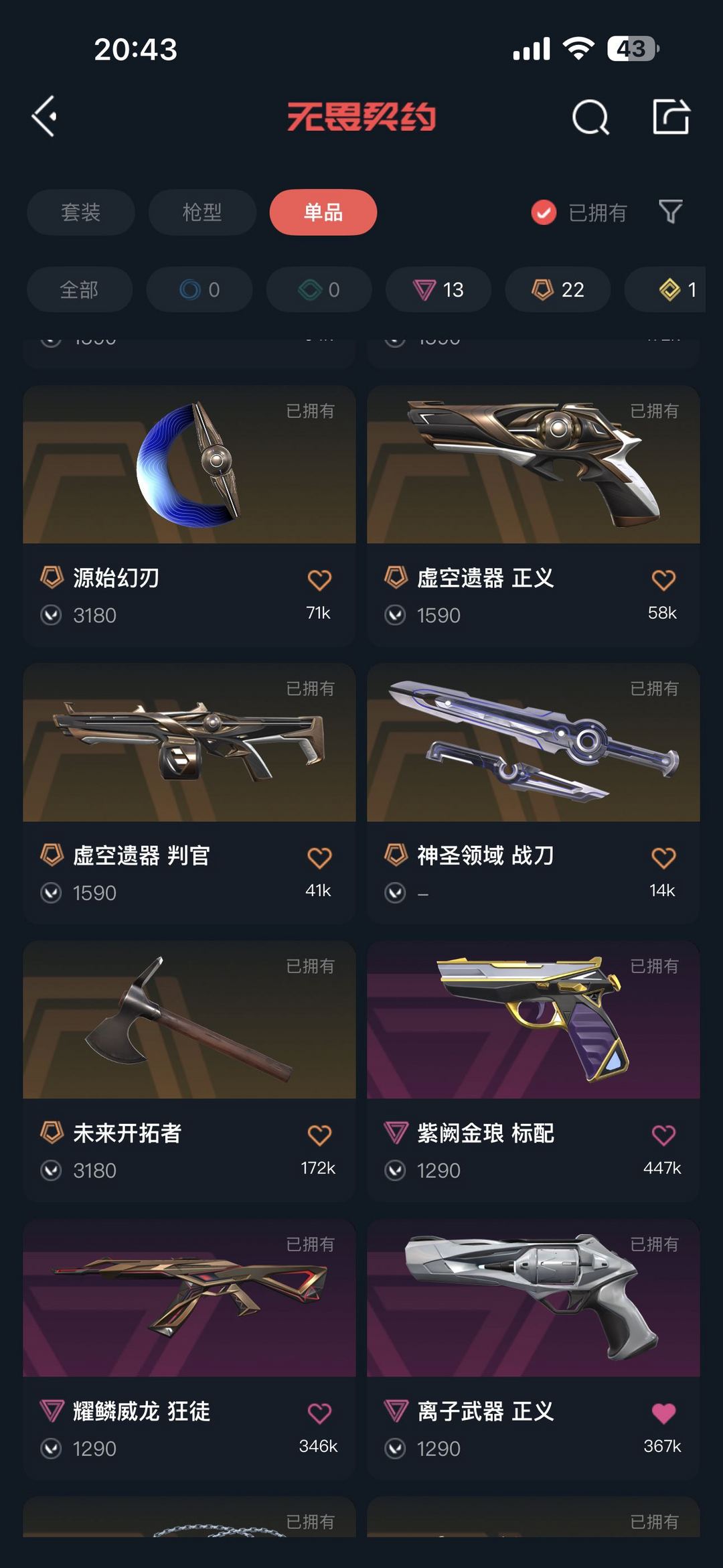 点击看大图