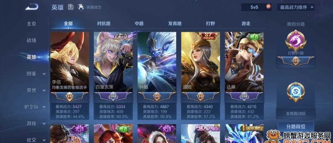 点击看大图