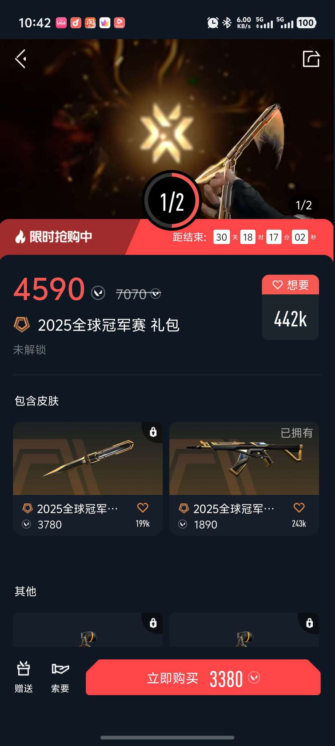 点击看大图