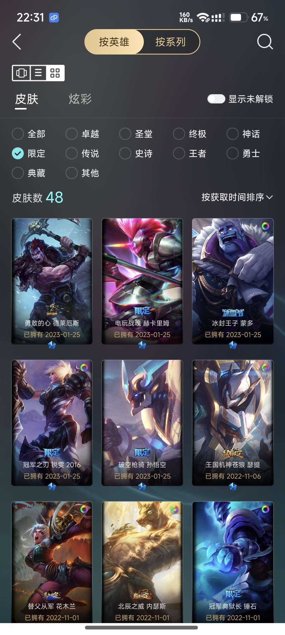 点击看大图
