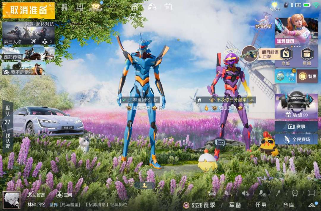 点击看大图