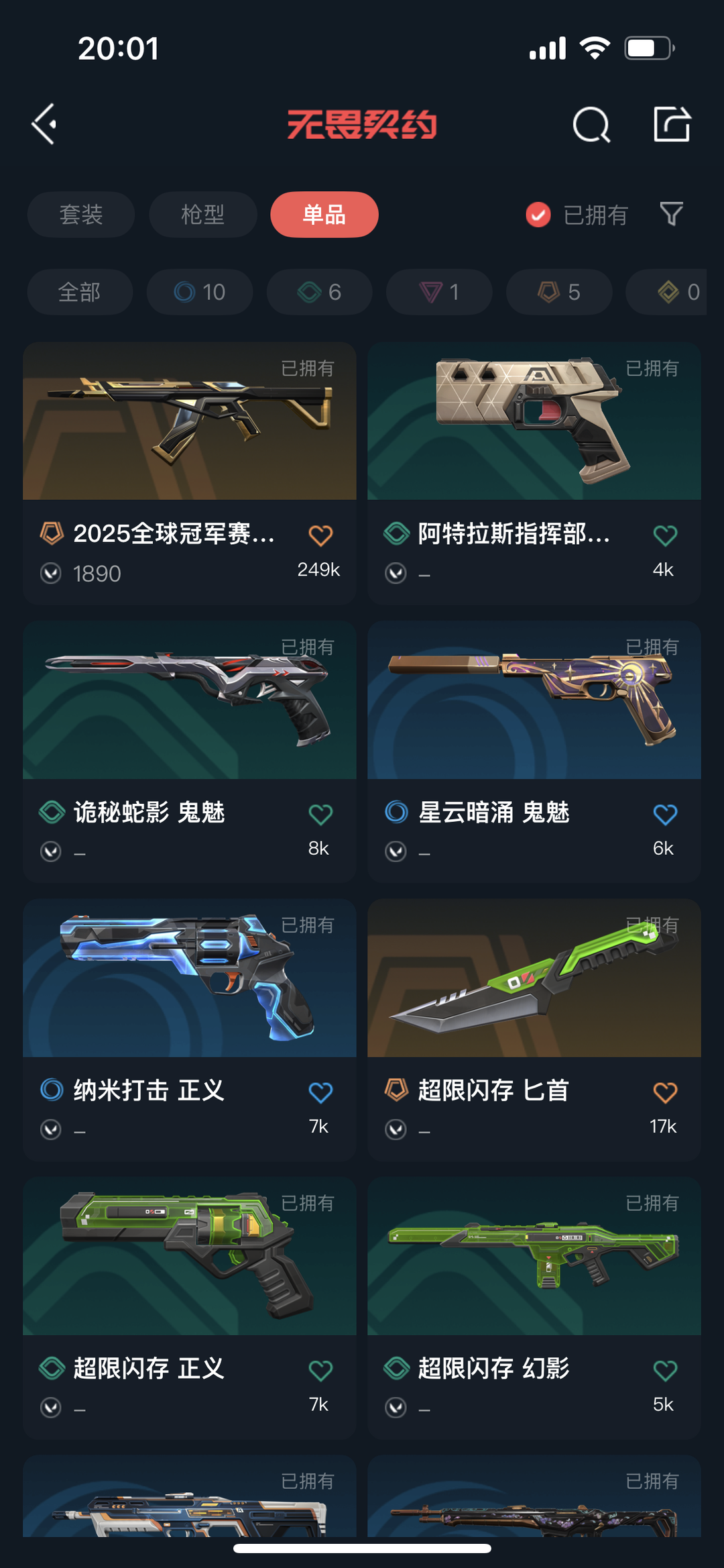 点击看大图