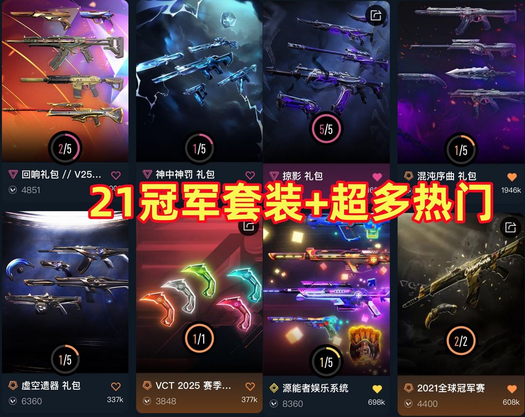 点击看大图