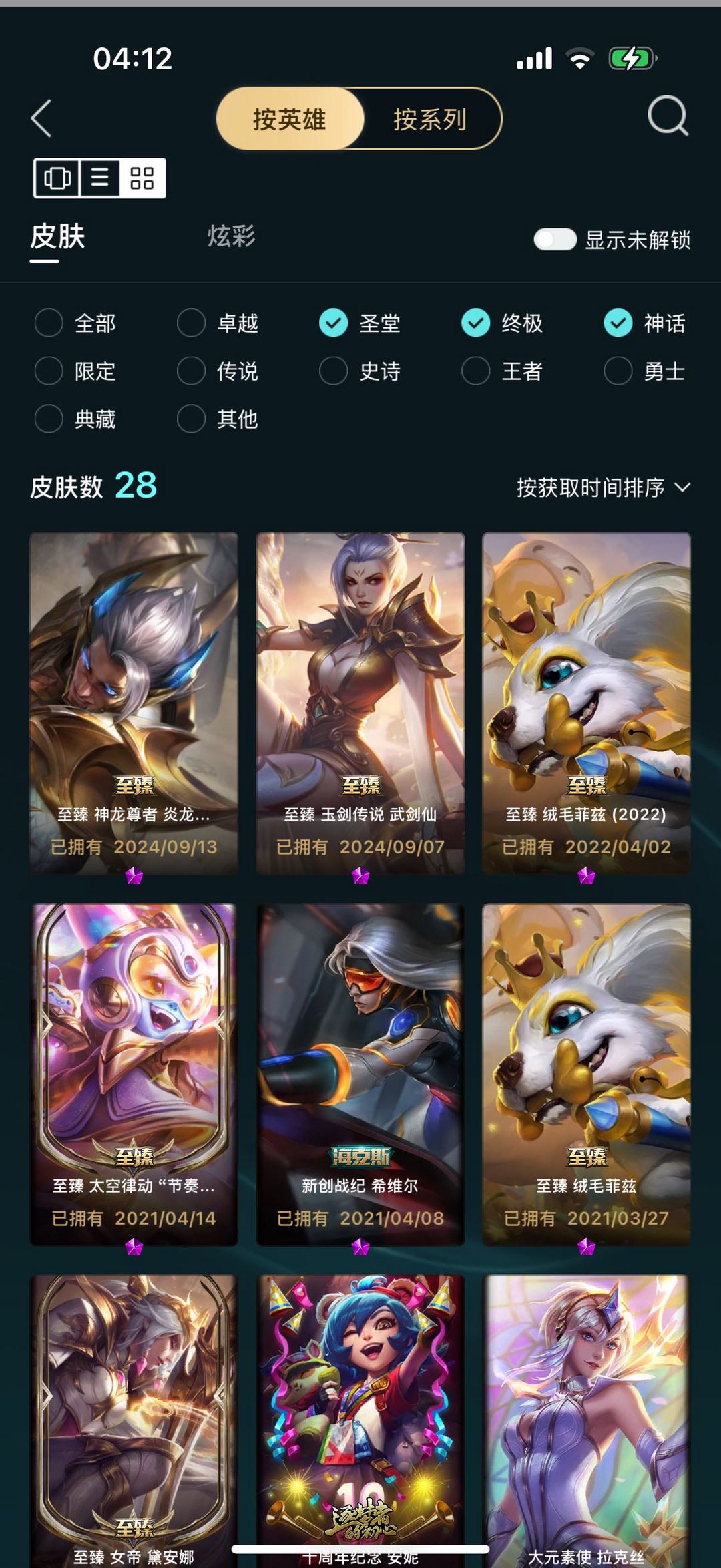 点击看大图