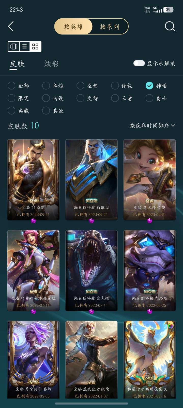 点击看大图