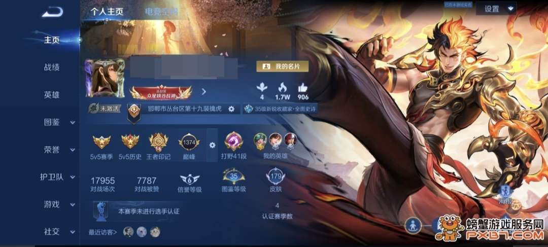 点击看大图
