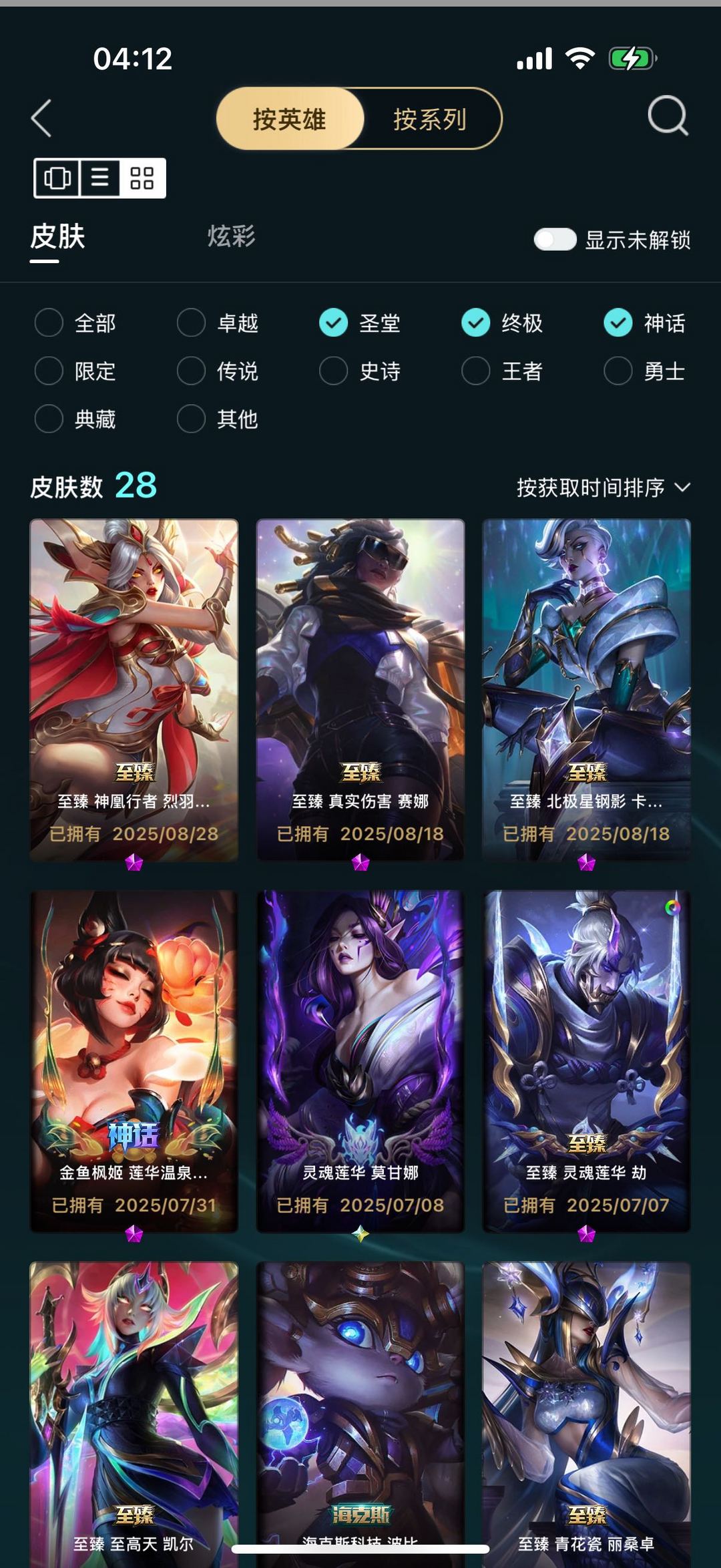 点击看大图