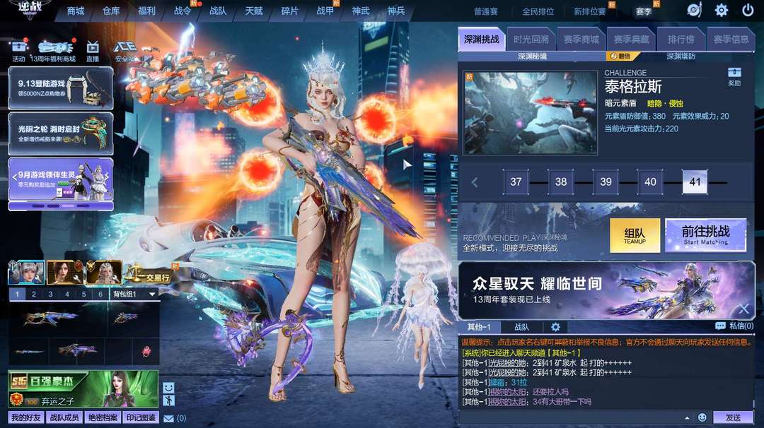 点击看大图