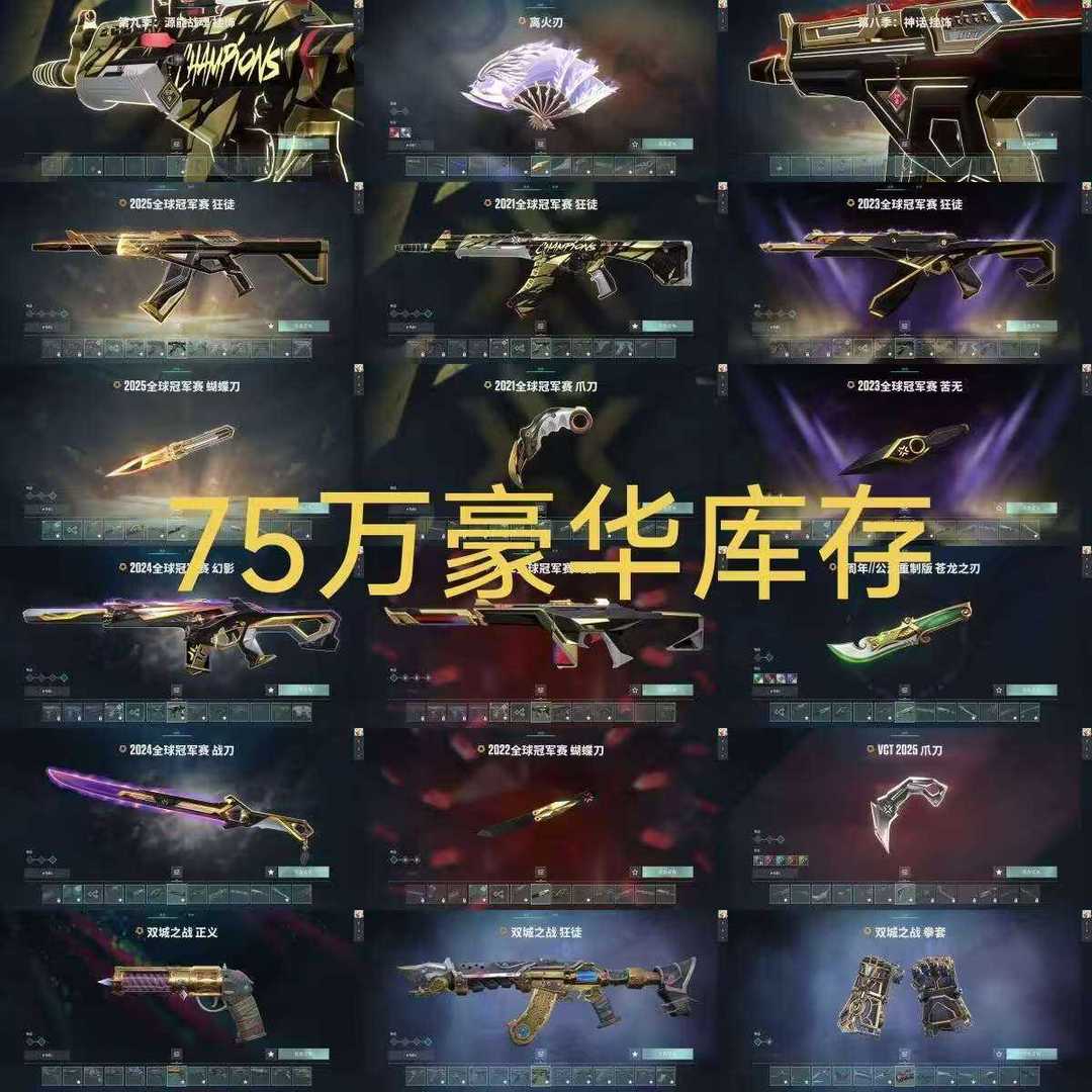 点击看大图