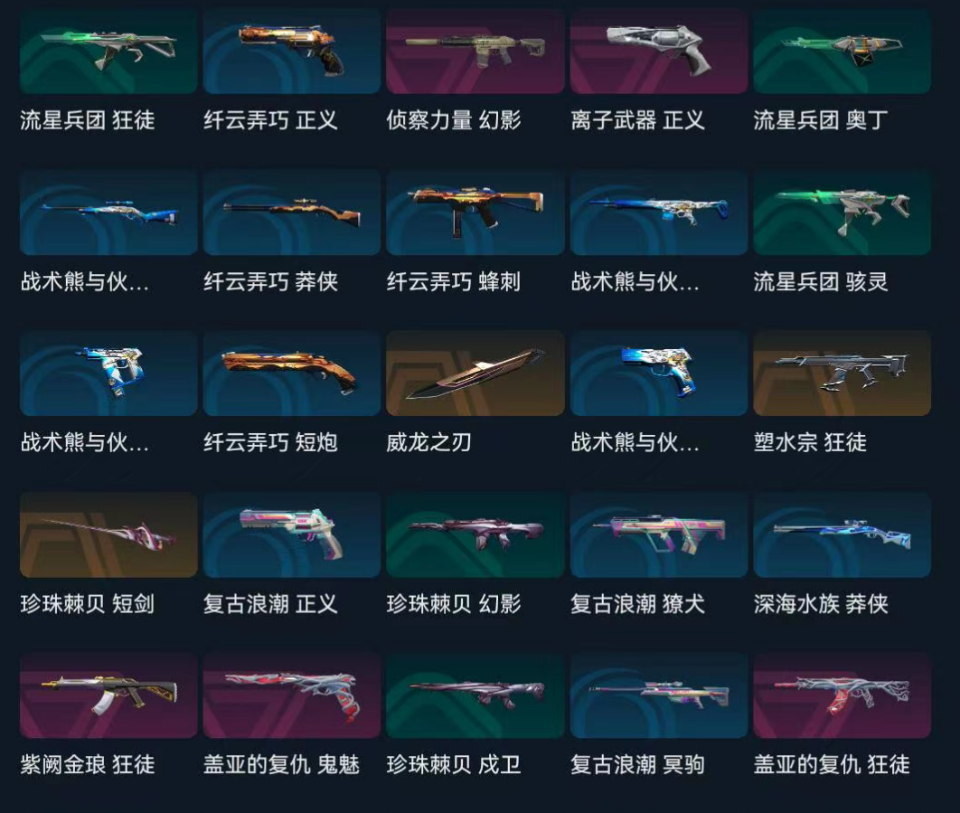 点击看大图