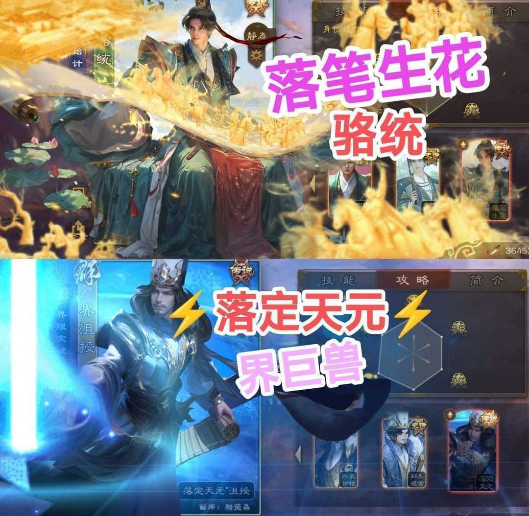 点击看大图