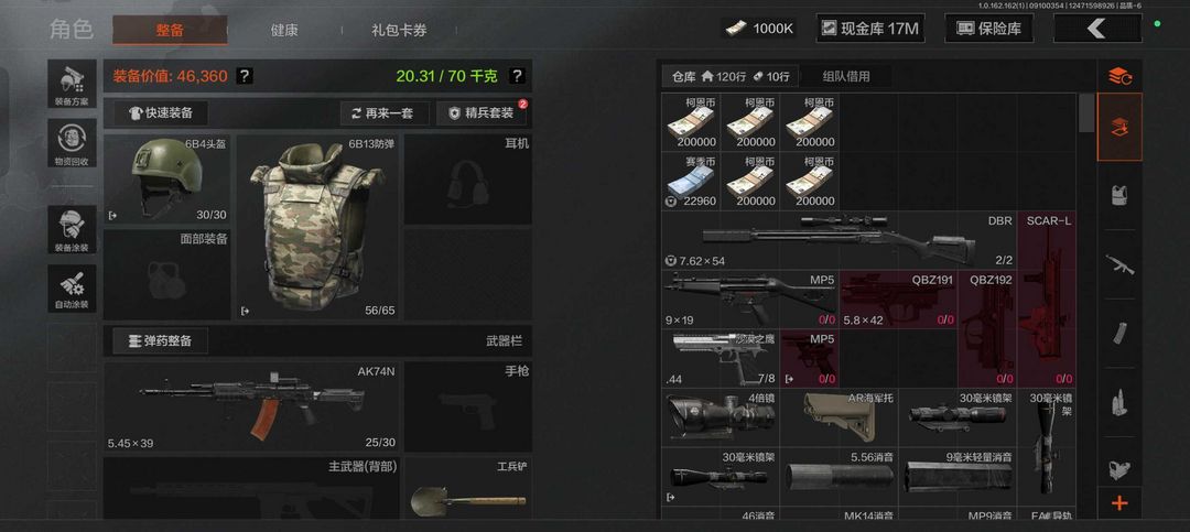 点击看大图
