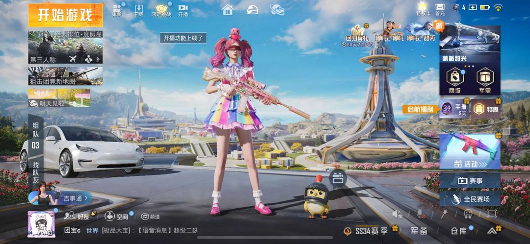 点击看大图